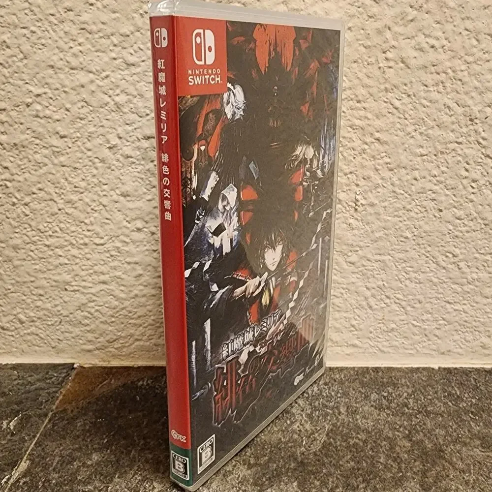 Game -  Koumajou Remilia: Scarlet Symphony (NEW) - Switch [JAP Import]